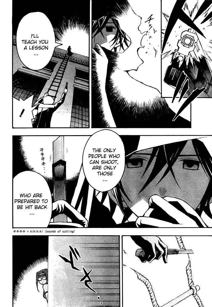 Code Geass: Lelouch of the Rebellion Chapter 2 45